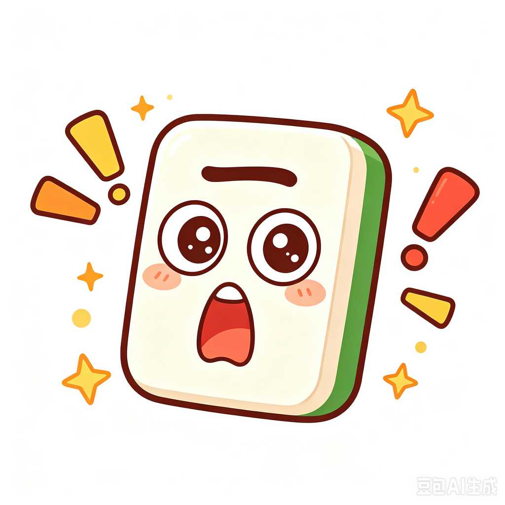 stylish gift box mahjong